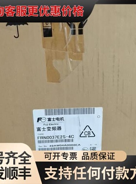 议价变频器FRN0022E2S-4C FRN0037E可维修