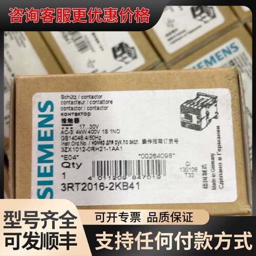 议价接触器 3RT2016-2KB41 可维修
