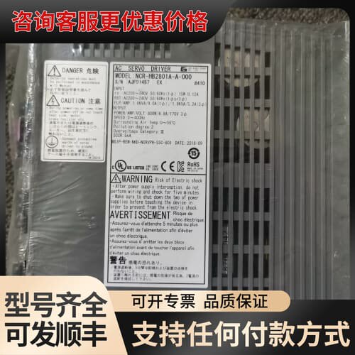 议价KKI DENSO伺服驱动器可维修