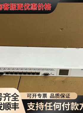 议价MikroTik CCR1009-7G-1C-1S+ 9核万可维修