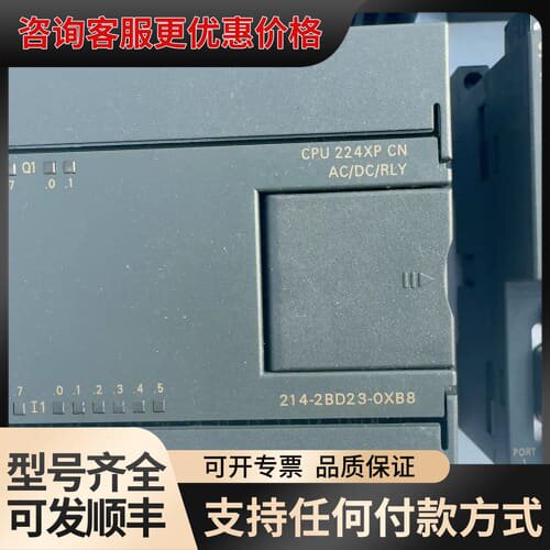 议价S7-200 CN CPU224XP CN模块，型号6可维修
