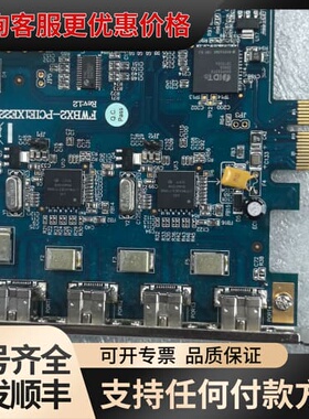 议价台湾IOI FWBX2-PCIE1XE220图像采集卡可维修