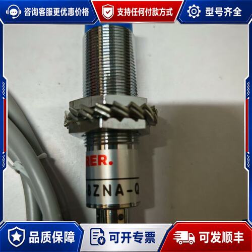 J0218-8ZNA-Q