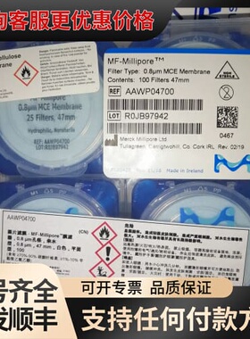 议价Millipore货号AAWP04700(47mm/0.可维修
