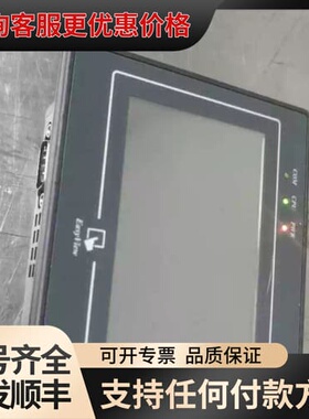 议价威纶通MT505TV可维修