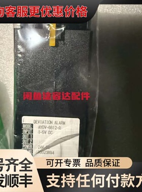 议价M-SYSTEM AYDV-6612-R报警器，可维修
