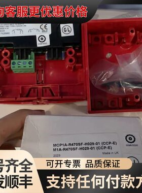 议价MCP1A-R470SF-H029-01可维修