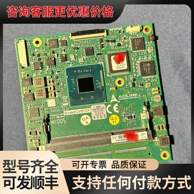 议价x86 type6 E3825核心板可维修