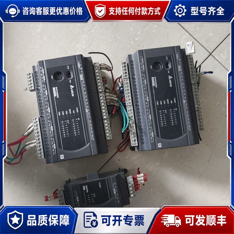 台达PLC模块，型号分别是DVP32ES200R，DVP08图片