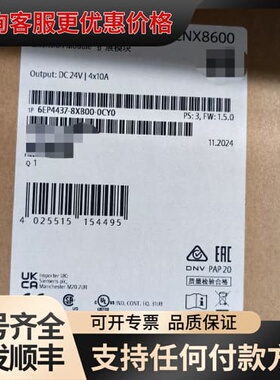 议价SITOP CNX8600扩展模块，型号6EP4437可维修