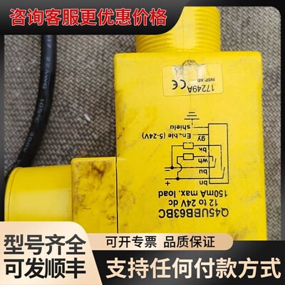 议价BANNER邦纳超声波传感器Q45UBB63BC可维修