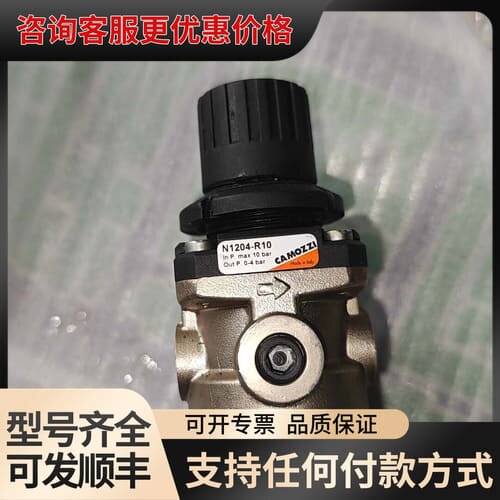 议价减压阀 调节阀 意大利CAMOZZI精密减压阀 N1204可维修