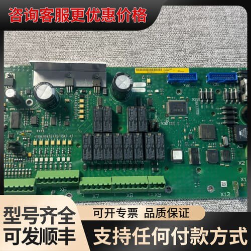 议价ALFA+LAVAL+EPC50+OP+Board+3183可维修