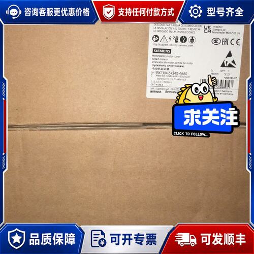 议价3RK1304-5KS40-4AA0 电动机起动器可维修