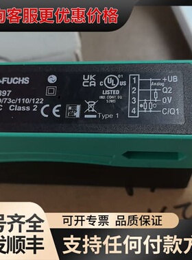 议价倍加福 VDM28-15-L1-IO/73c/110/122可维修