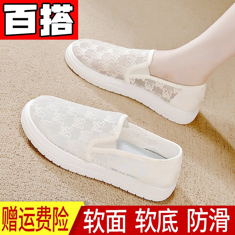 网红爆款品牌清仓小白鞋女2025夏季新款女鞋休闲蕾丝网面透气时尚