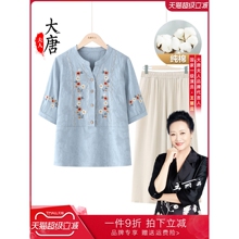 网红爆款妈妈夏装纯棉T恤2025新款中老年人女装奶奶上衣短袖套装
