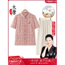 网红爆款奶奶夏装纯棉短袖衬衫2025新款中老年人女装洋气上衣妈妈