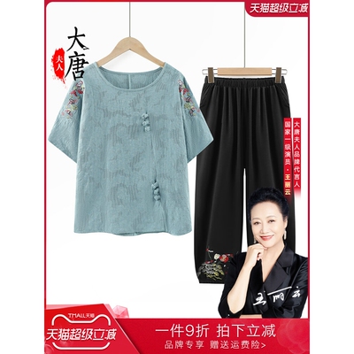 网红爆款妈妈夏装套装2025新款中老年人女短袖t恤奶奶衣服老人老