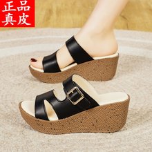 网红爆款品牌清仓真皮厚底凉拖鞋女2025夏季新款坡跟防滑软底女士