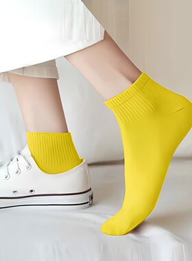 黄色袜子女短袜薄款外穿透气百搭夏季纯色简约低帮袜春秋短筒袜