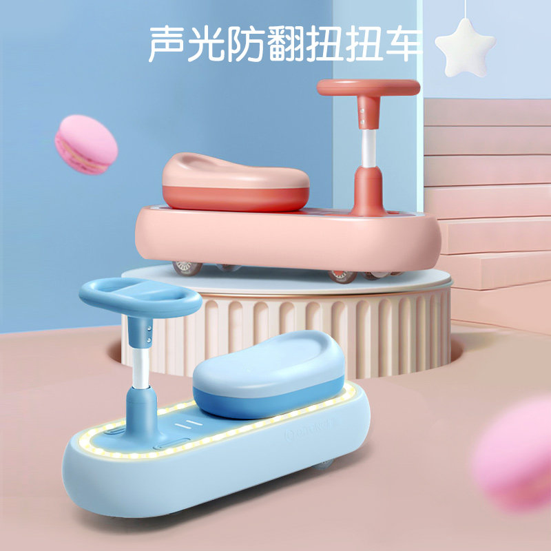 儿童扭扭车婴幼儿妞妞车防侧翻摇摆车大人可坐Q一岁宝宝滑行溜溜