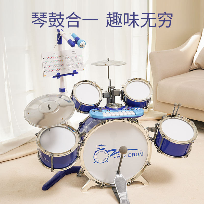宝丽架子鼓儿童初学者爵士鼓玩具1-3-6岁迷你入门敲打乐器男女孩