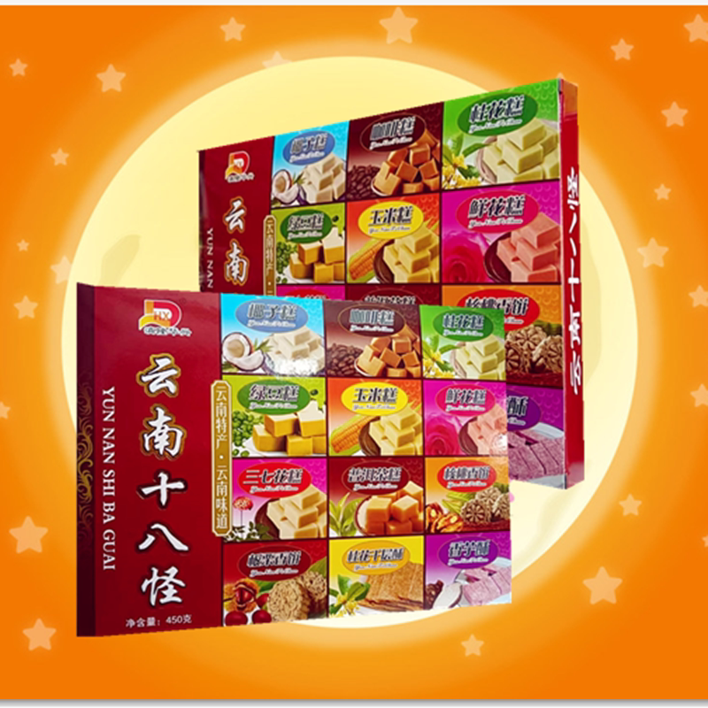 滇隆华兴450克十八怪糕点春城印象水果味咖啡糕桂花糕鲜花椰子糕