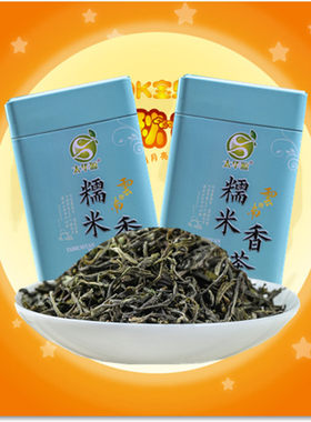 云南糯米茶150克/盒太华源生茶散茶烘青绿茶包邮