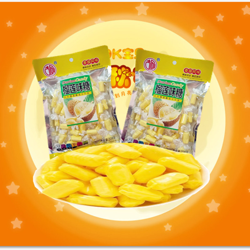 榴莲糖休闲零食糖果228g*2包古凤榴莲味糖泰国风味包邮袋食品云南
