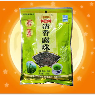 云南绿茶农思益200克清香露珠绿茶耿马散茶生包邮