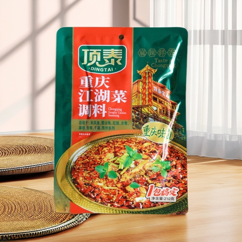 重庆江湖菜调料210克试用红烧麻辣香辣干锅爆炒顶泰火锅调料包邮