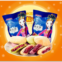滇隆華興綜合鮮花餅200克