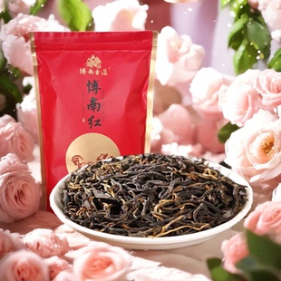 博南红茶300克云南红茶博南古道博南红茶永平红茶散茶滇红包邮
