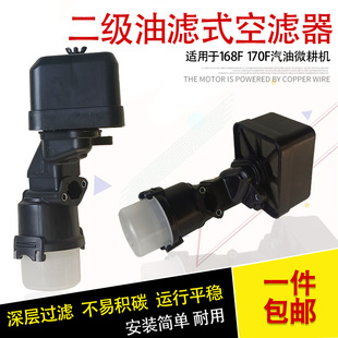 汽油机配件微耕地机7.5HP空滤器 168F 170F打田机二级空气滤清器