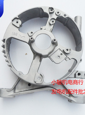 汽油发电机配件5KW-6.5KW电机支架188F190F电机支架/后端盖