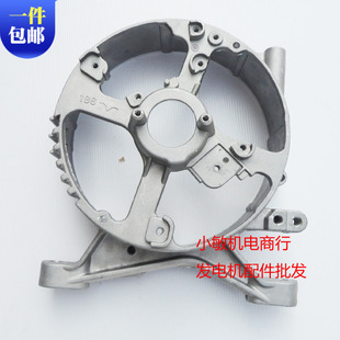 汽油发电机配件5KW 后端盖 6.5KW电机支架188F190F电机支架