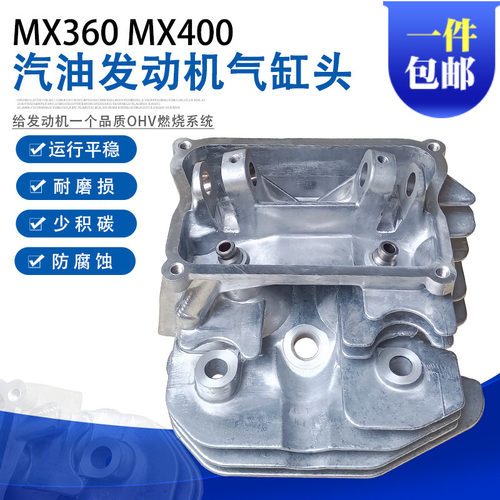 汽油绞磨机取芯机MX360MX400缸头