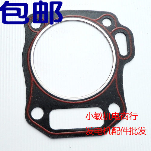 汽油发电机配件190F192F缸头垫