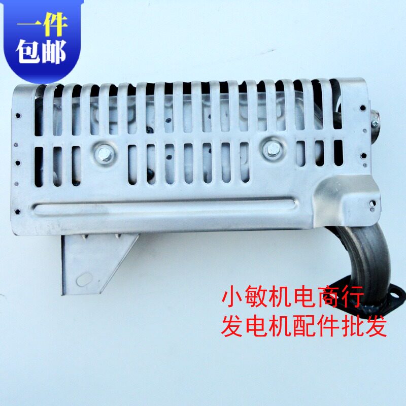 雅马哈汽油机消声器MZ360排气管