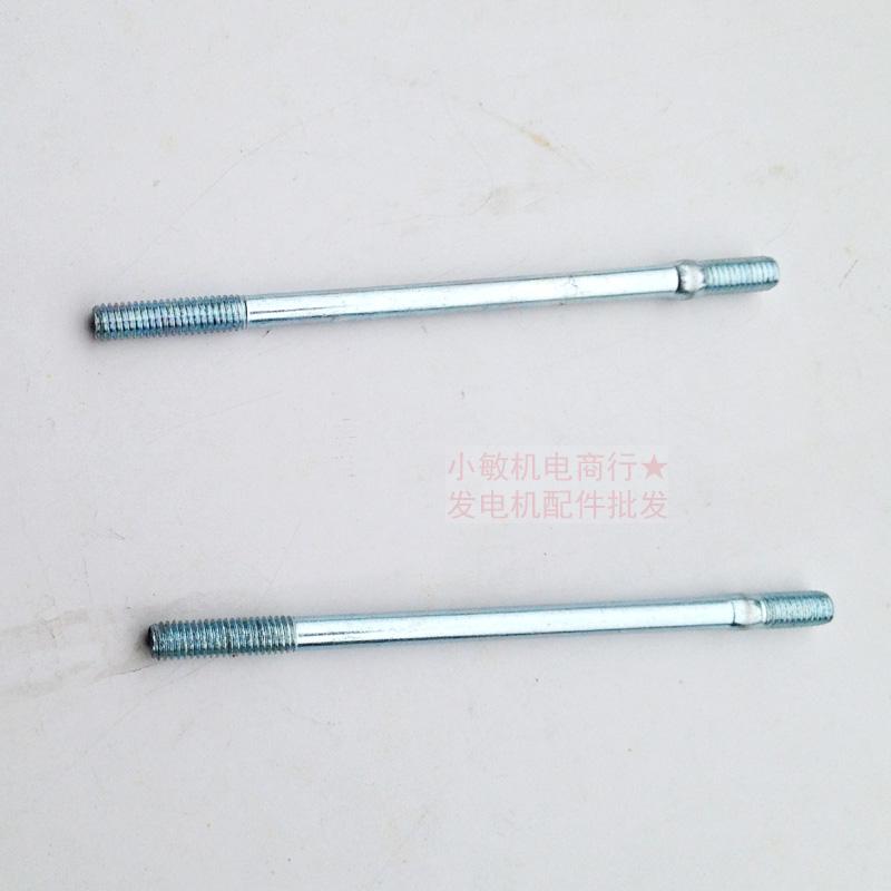 汽油发电机配件化油器双头螺栓