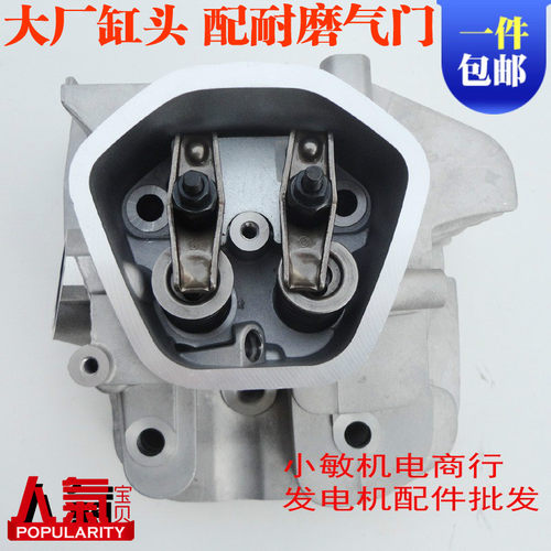 5-8KWGX390缸头汽油发电机配件