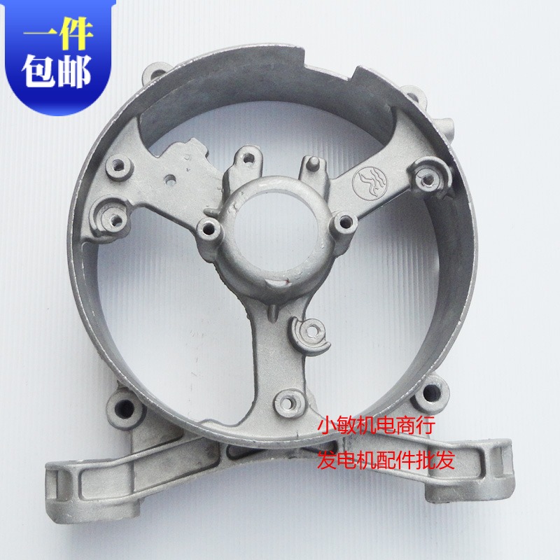 汽油发电机配件2KW 2.5KW/2.8KW3千瓦 电机支架 168 170F后端盖