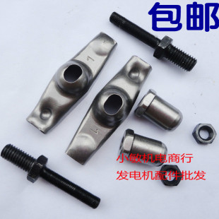 汽油发电机配件 3/4kw摇臂总成 发动机GX270 GX240 173 177F 摇臂