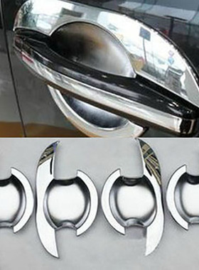 吉利全球鹰GX7门碗 GX7门腕亮片装饰 GX718外拉手 门拉手豪华专用