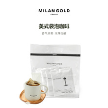 G20峰会品牌：19元包邮 金米兰 美式袋泡咖啡 10g*10包