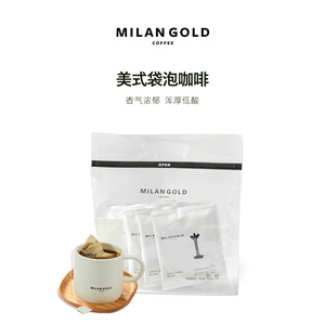 G20峰会品牌：19元包邮 金米兰 美式袋泡咖啡 10g*10包