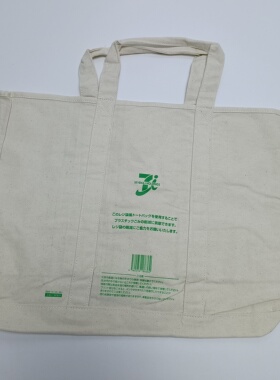 侘寂风本白环保袋日文纯棉大托特包手提帆布包满20元包邮