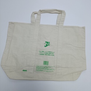 侘寂风本白环保袋日文纯棉大托特包手提帆布包满20元 包邮