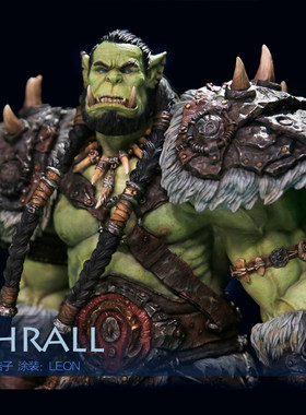 【HAOZI制作】魔兽世界 萨尔 Thrall 全身雕像模型 补款